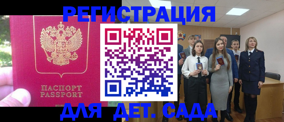 найти адрес прописки в Лосино-Петровском